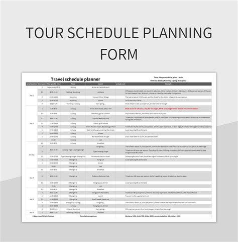 Schedule a Tour 